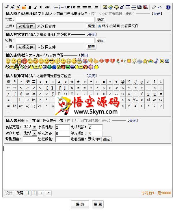 162100editor(HTML编辑器)