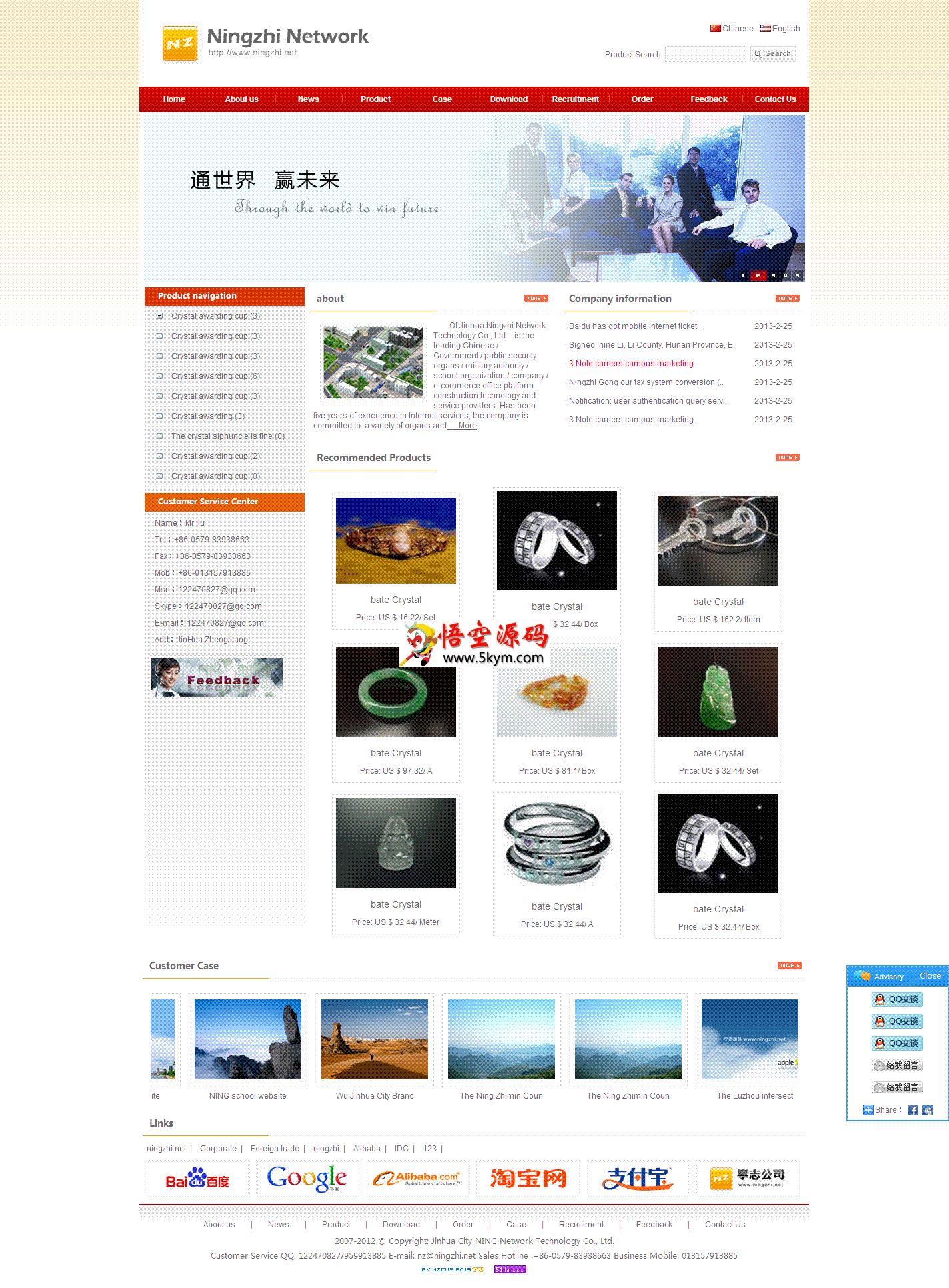 宁志企业网站管理系统英文单语版