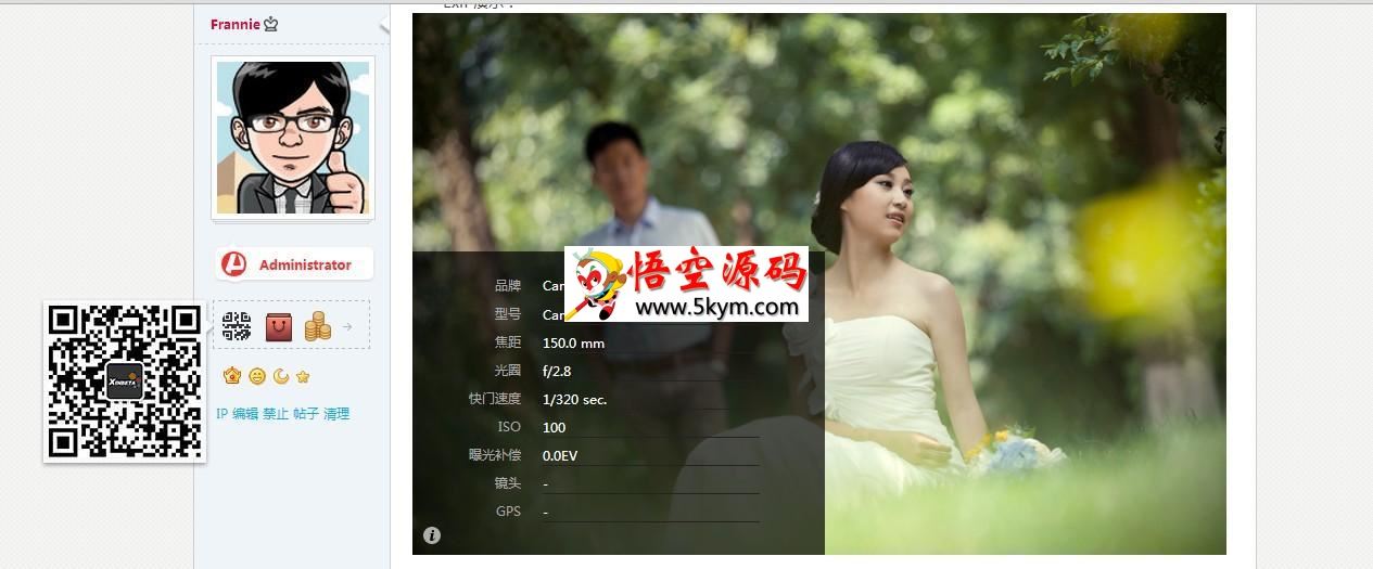 XinBeta 图片Exif v1.2