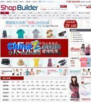 ShopBuilder网店系统