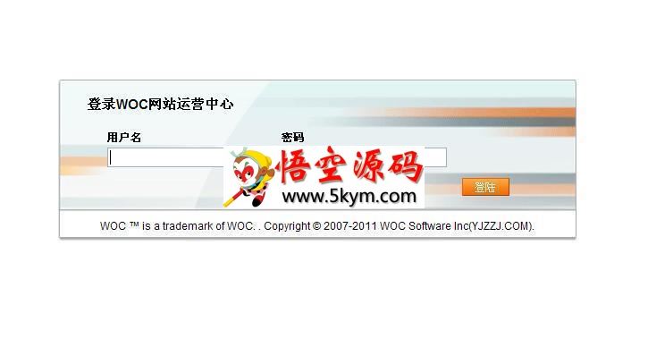 WOC-YII开源站群管理系统