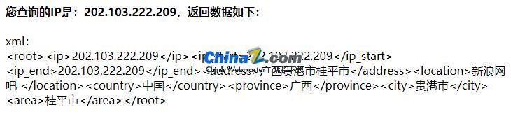 caozha-ip(IP地址库调用系统)