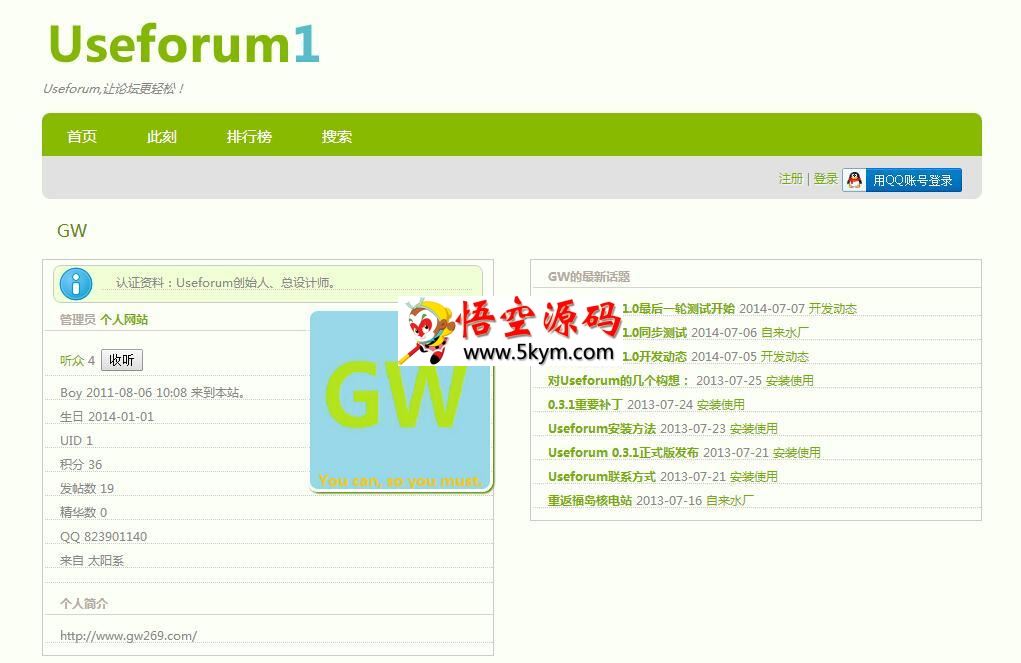 Useforum轻论坛