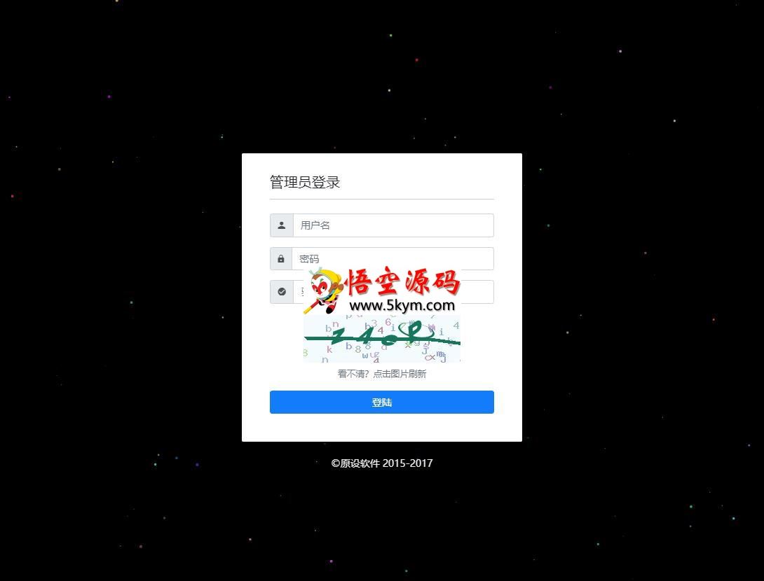 ShirneCMS后台管理系统 v1.2.0