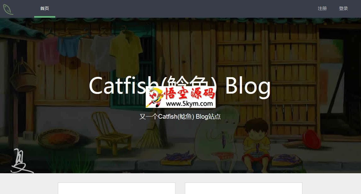 Catfish(鲶鱼) Blog v4.0.0