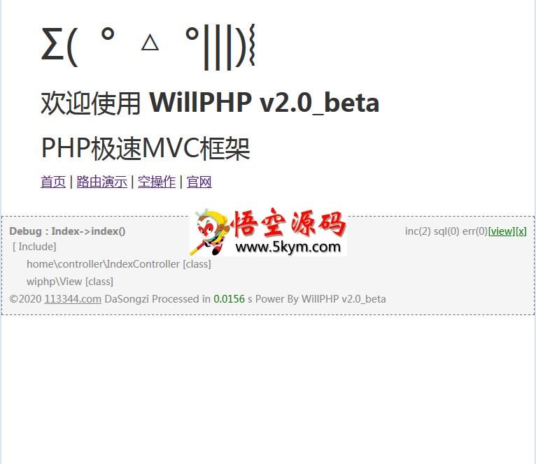 一鱼PHP框架(WillPHP框架) v2.2.3