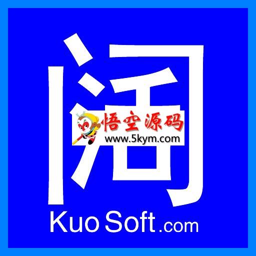 阔老板(js敏捷开发框架) v1.1.7