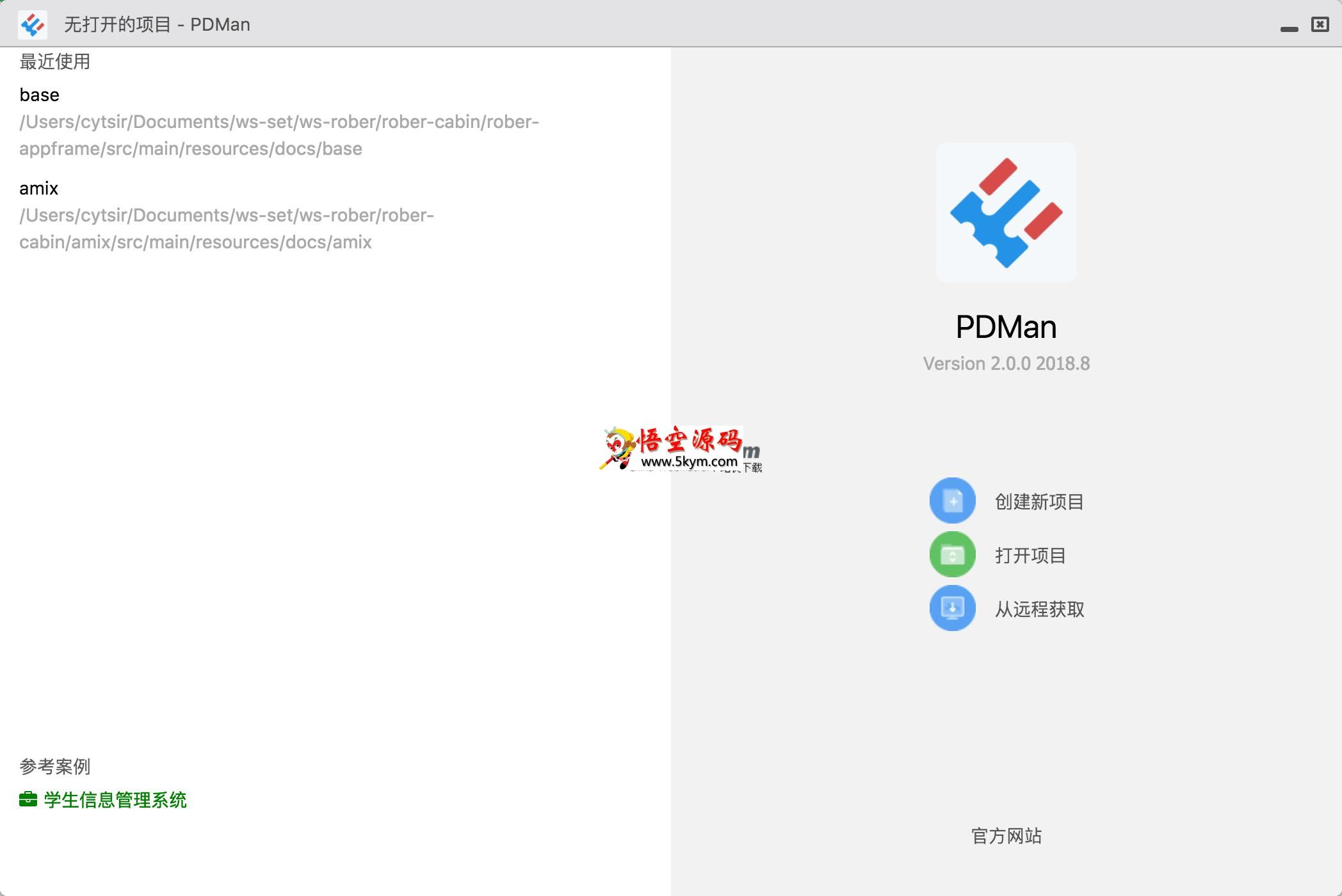 PDMan