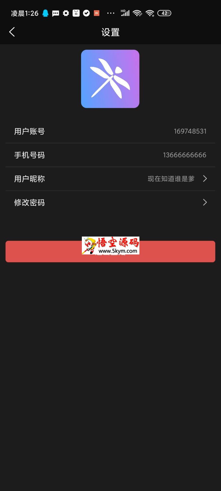 蜻蜓F影视系统 v2.1.6