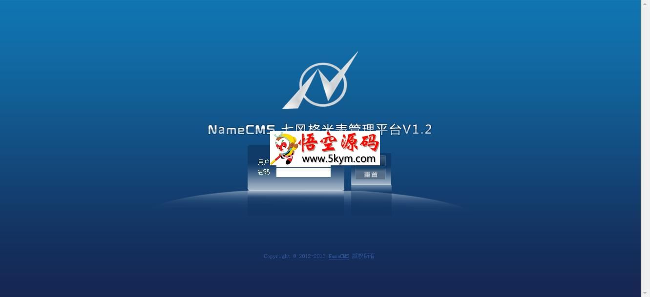 NameCMS七风格米表程序