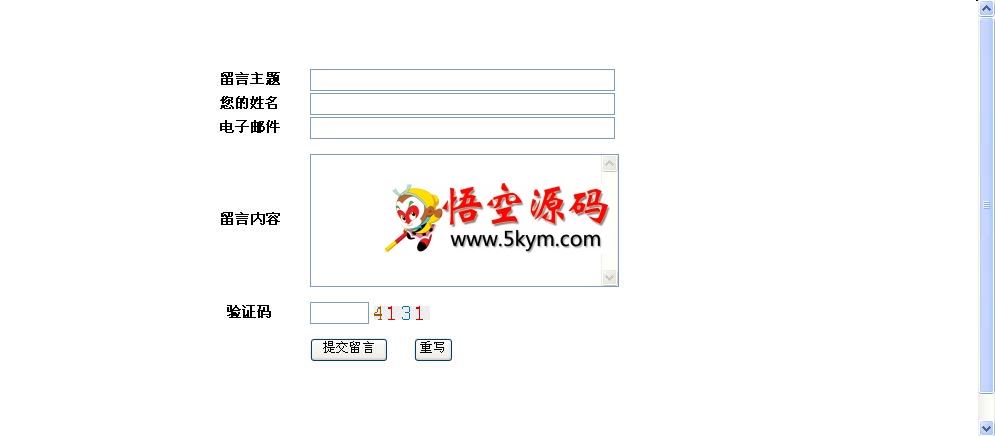 ASP在线邮件发送表单 v1.0