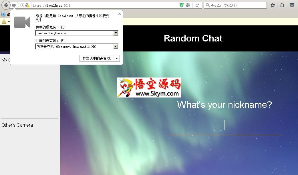 随机匿名聊天软件RandomChat