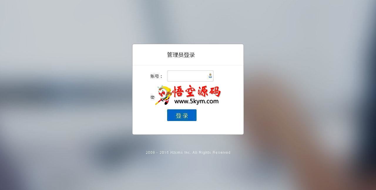 宁志天蓝色中小学校网站管理系统 宽屏 v18.9
