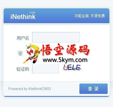 iNethinkCMS网站内容管理系统