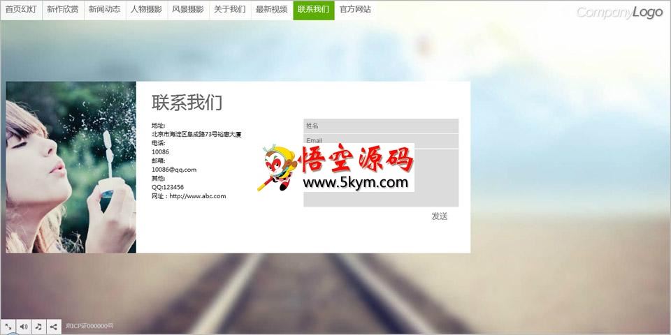 闪灵Flash CMS管理系统 v20141214