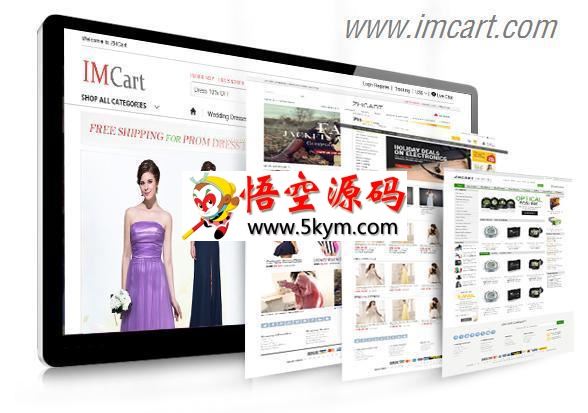 IMCart开源网店系统(外贸B2C)