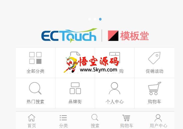 Ectouch