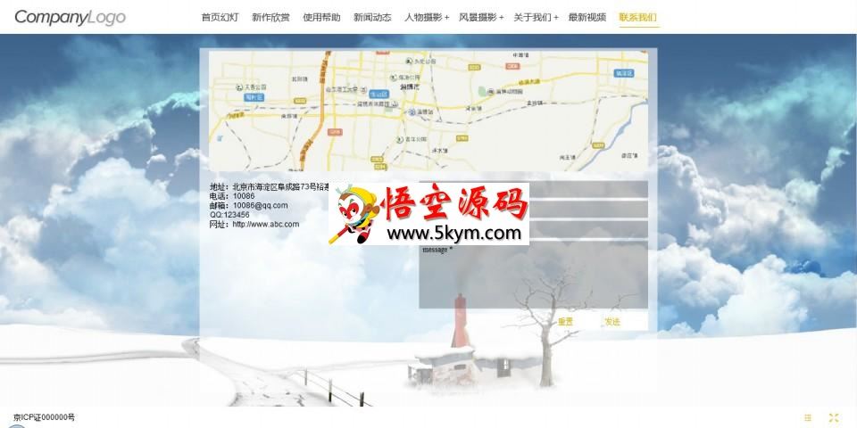 kanji-Flash网站管理系统 v20141214