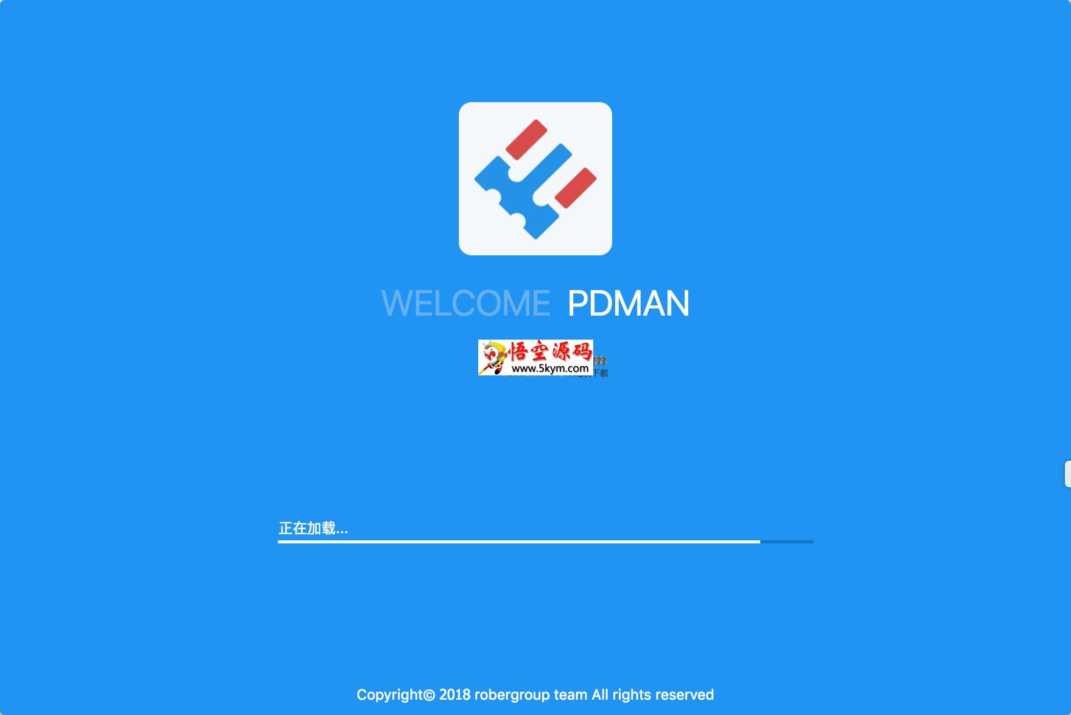 PDMan v2.2.0