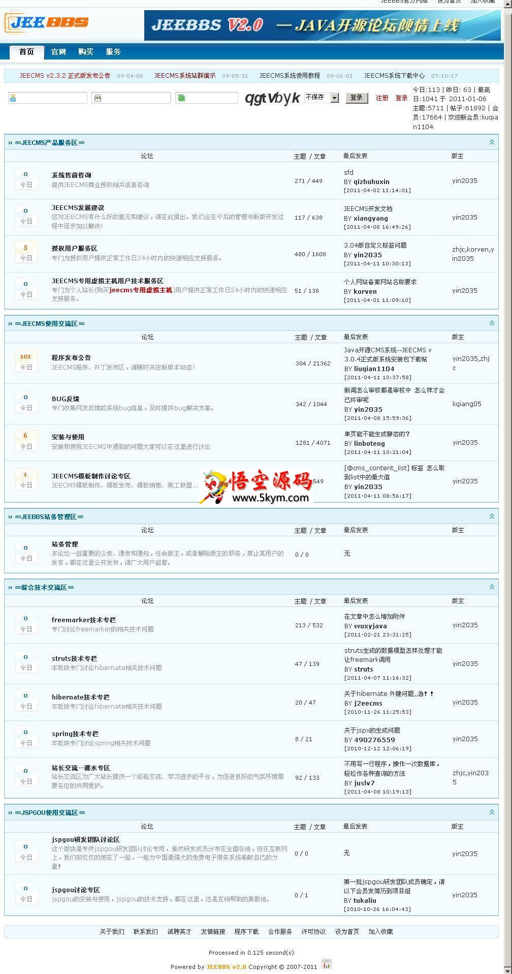 java开源论坛jeebbs