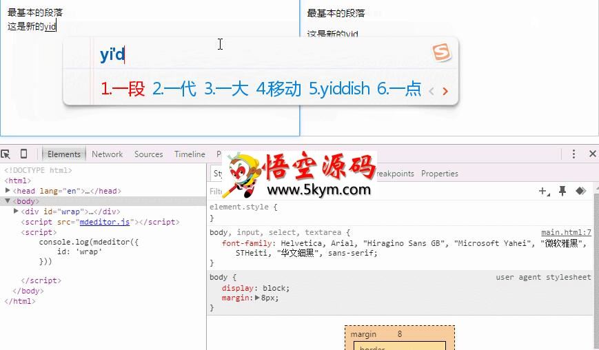 mdeditor markdown编辑器 v2.0